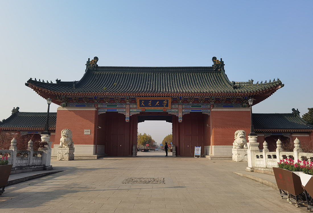 上海交通大學(xué)學(xué)生中心